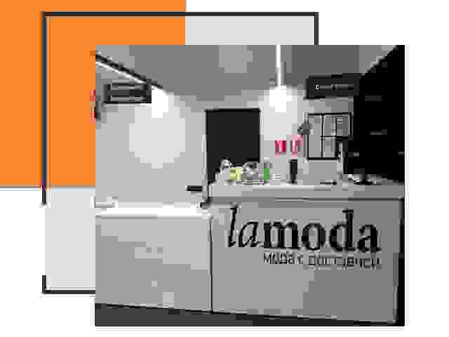 Доставка до склада Lamoda в Советской Гавани