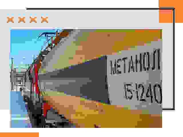 Безопасная перевозка опасных грузов ЖД в Советской Гавани